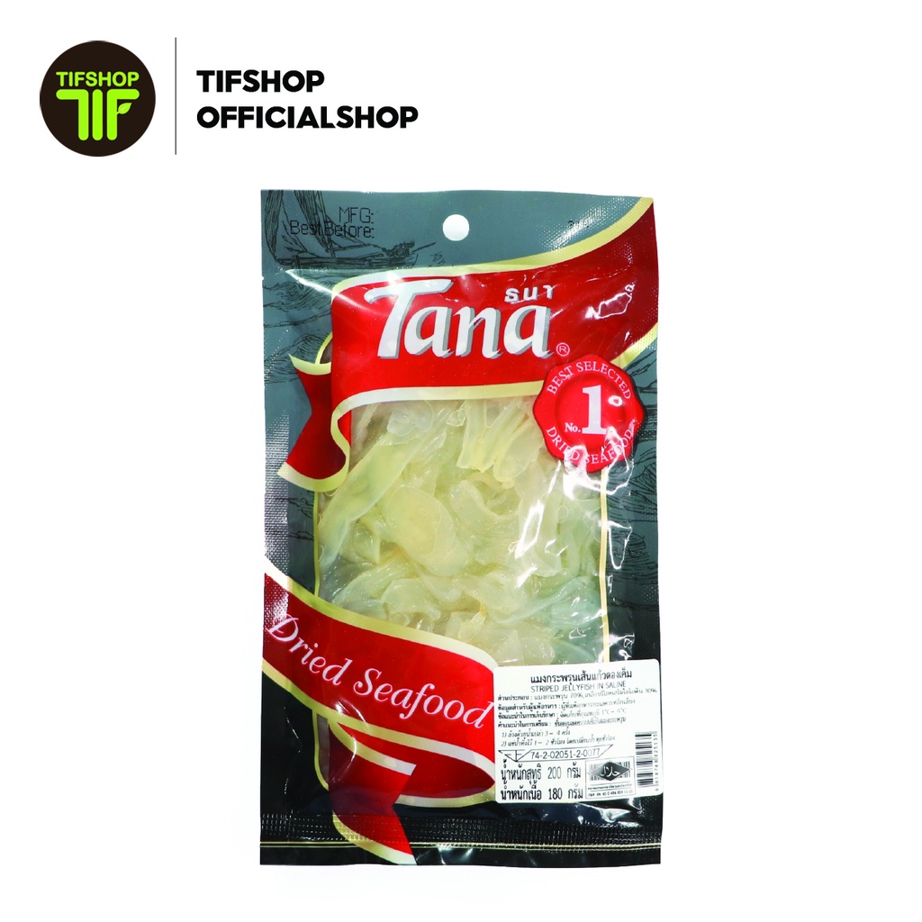Tana ธนา แมงกระพรุนแผ่นสไลด์ดองเค็ม 1000 กรัม pickled jellyfish slices
