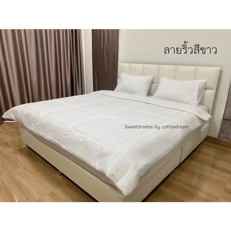 ชุดผ้าปูที่นอนลายริ้วสไตส์โรงแรม top premium.ครบชุดผ้านวมผืนใหญ่7ฟุต🍃 thumbnail 3