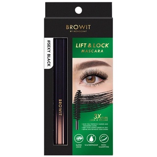 Browit By NongChat Lift &amp; Lock Mascara มาสคาร่าบราวอิท น้องฉัตร ลิฟต์ แอนด์ ล็อก มาสคาร่า 6 กรัม sexy black 8202