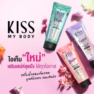 โลชั่นน้ำหอม เซรั่มน้ำหอม คิส มาย บอดี้ Kiss My Body Healthy Skin Booster Perfume Serum SPF 30 PA+++ 180/200/226 g.