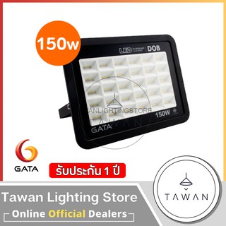 GATA Floodlight LED 150W โคมฟลัดไลท์ โคมไฟสปอร์ตไลท์แอลอีดี 150วัตต์ รุ่น Slim DOB แสงขาว เหลือง