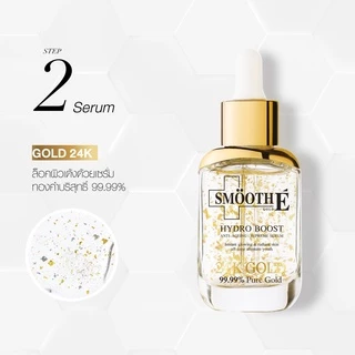 [สินค้าขายดี] Smooth E Gold Cream 12,30,65G. ลดริ้วรอย ผิวเนียนอ่อนเยาว์ สารต้านอนุมูลอิสระ เติมคอลลาเจนเคลือบผิวชั้นนอก