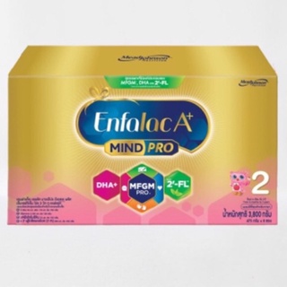 แบ่งขาย: Enfalac A+2 475กรัม (1ซอง)