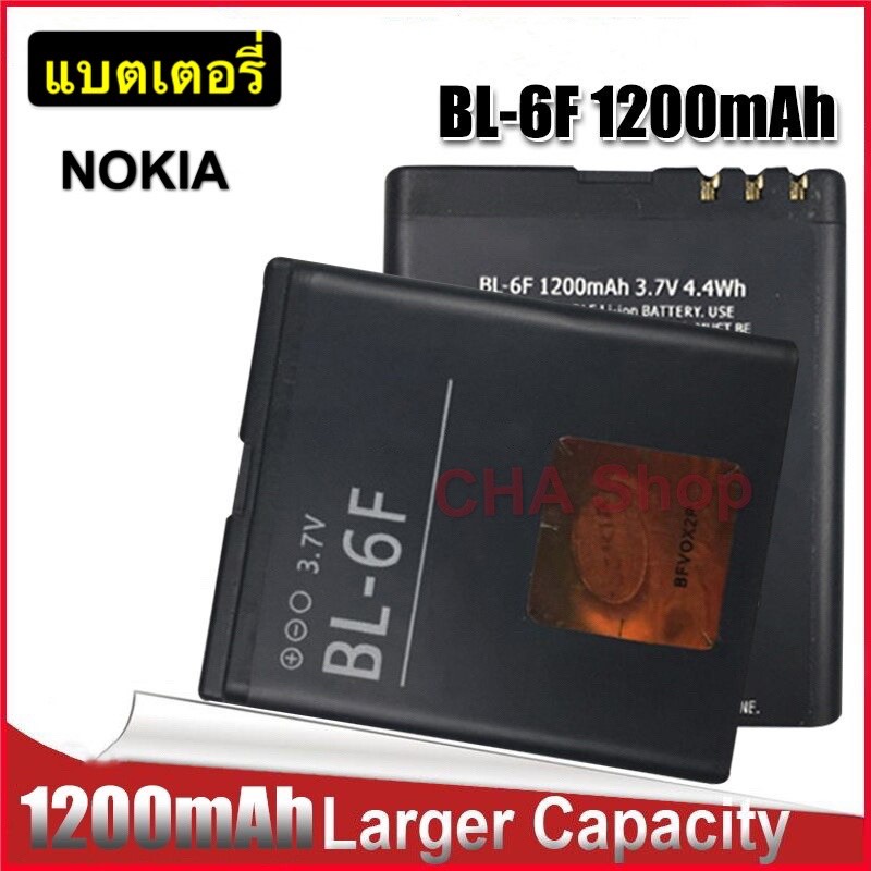 แบตเตอรี่ Nokia N95 (8GB) N78 N78 (BL-6F) แบต Nokia 6788 N78 N79 N95 6788 6788I BL 6F 1200MAh