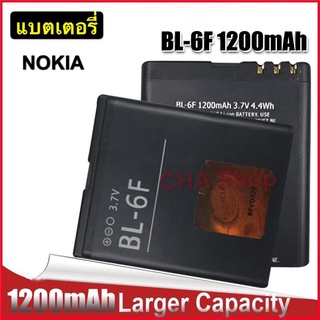 แบตเตอรี่ Nokia N95 (8GB) N78 N78 (BL-6F) แบต Nokia 6788 N78 N79 N95 6788 6788I BL 6F 1200MAh