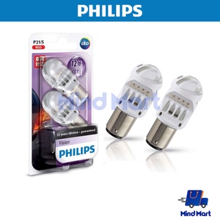 หลอดไฟรถมอเตอร์ไซค์ LED PHILIPS ไฟท้ายแบบขั้วกลม 2 จุด 12836 P21/5 LED RED 12V (1 แพ็ก มี 2 หลอด)