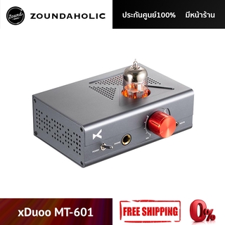 xDuoo MT-601 แอมป์หลอดแก้วคลาส A แบบตั้งโต๊ะ กำลังขับสูง ประกันศูนย์ไทย