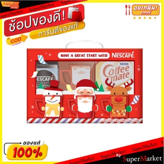 ✨นาทีทอง✨ เนสกาแฟ เรดคัพ กิ๊ฟเซ็ท 1 ชุด Nescafe Festive Set Nestle 1 Set