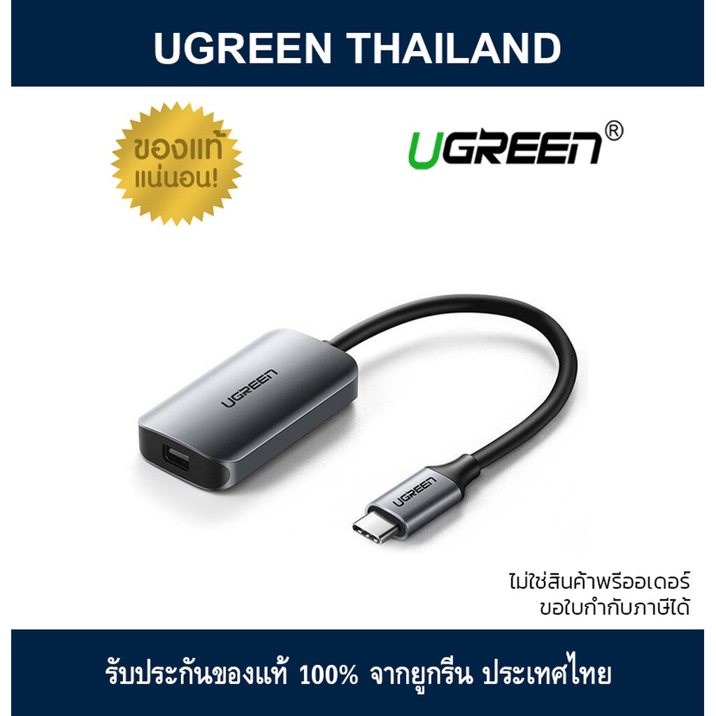 UGREEN 60351 Type C / Thunderbolt 3 to Mini DP converter