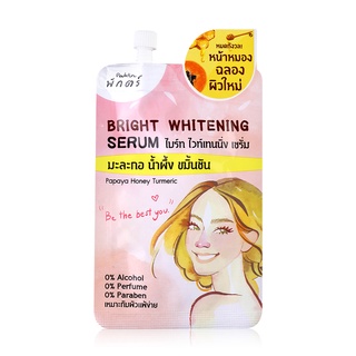 Paktr Bright Whitening Serum Papaya &amp; Honey 7g (1 ซอง)