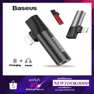 หัวแปรง baseus L43 Audio Converter