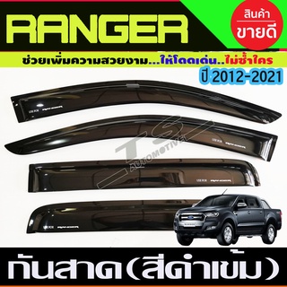 กันสาด คิ้วกันสาด รุ่น4ประตู สีดำเข้ม ฟอร์ด เรนเจอร์ Ford Ranger 2012 - 2021ใส่ร่วมกันได้