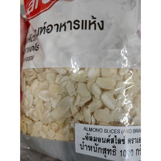 ALMOND SLICES 1 kg อัลมอนด์สไลด์