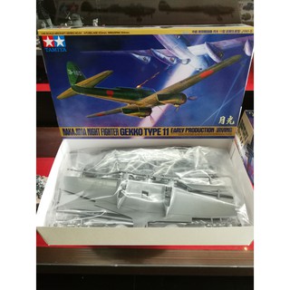 โมเดลเครื่องบินประกอบ Tamiya 1/48 TA61084 Nakajima Night Fighter Gekko Type11 Early Production