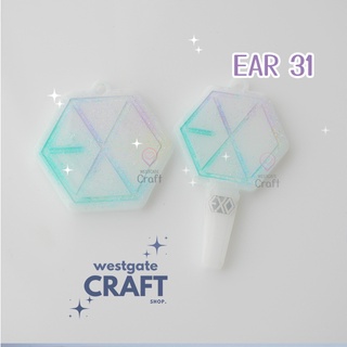 แม่พิมพ์ต่างหู Ear 31 / EXO Lightstick