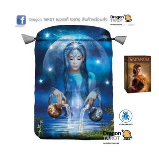 ถุงใส่ไพ่ทาโรต์ Arcanum Tarot Bag (ของแท้ 100 %) สินค้านำเข้าจากต่างประเทศ สินค้าพร้อมส่ง