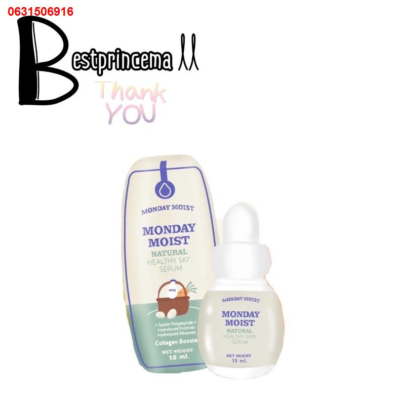 JKL1256№▫เซรั่มไข่ขาว Monday moist