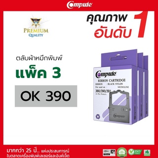 ตลับผ้าหมึก ดอทเมตริกซ์ คุณภาพเทียบเท่าของแท้ (OEM) สำหรับเครื่อง OKI ML380 /390 /391 ความยาว 1.8 เมตร รับประกันคุณภาพ