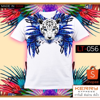 🔥เสื้อลายไทย ลายเสือฟ้า LT-056🔥 เสื้อยืด ชาย หญิง พร้อมส่ง