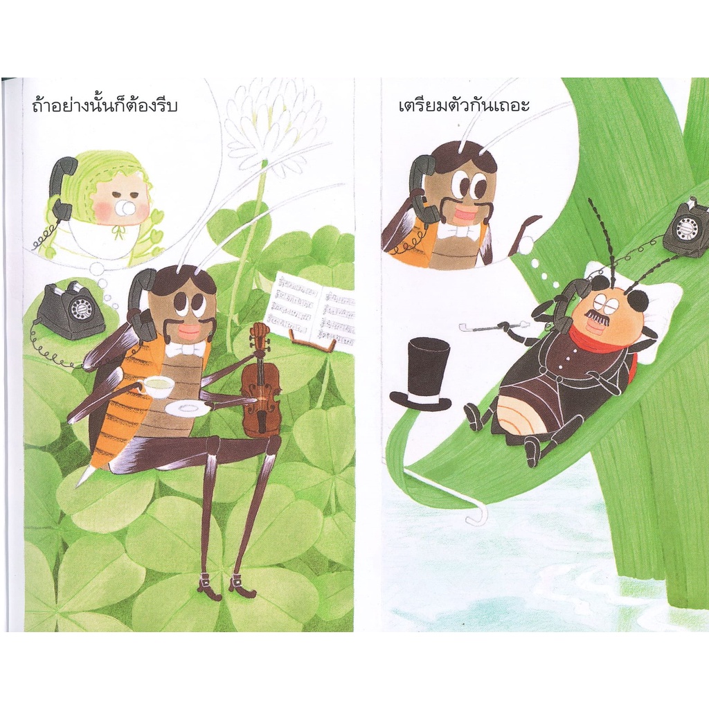 Thumbnail 6