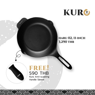 กระทะเหล็กหล่อก้นลึก รุ่นฮารุ 02 ขนาด 11 นิ้วHaru 02, the 11-inch Cast Iron Skillet แถมฟรีด้ามจับซิลิโคน มูลค่า 590 บาท