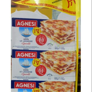 แป้งลาซานญ่า แอคเนซี (1กล่อง) พาสต้าแบบแผ่น พร้อมอบทันทีไม่ต้องต้ม Agnesi Lasagne น้ำหนัก500กรัม