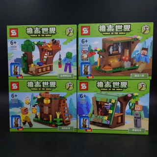 เลโก้ Minecraft My World Pixel of the World S 5602 จำนวน 4 แบบ กล่องใหญ่ งานสวยมากๆ ราคาถูก แยกขาย พร้อมส่งทันที