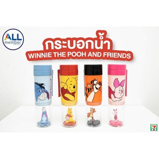 กระบอกน้ำ Winnie the Pooh and Friends ขนาดน่ารัก 16 ออนซ์