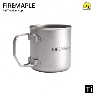 Fire Maple Alti Titanium Cup แก้วไททาเนียม