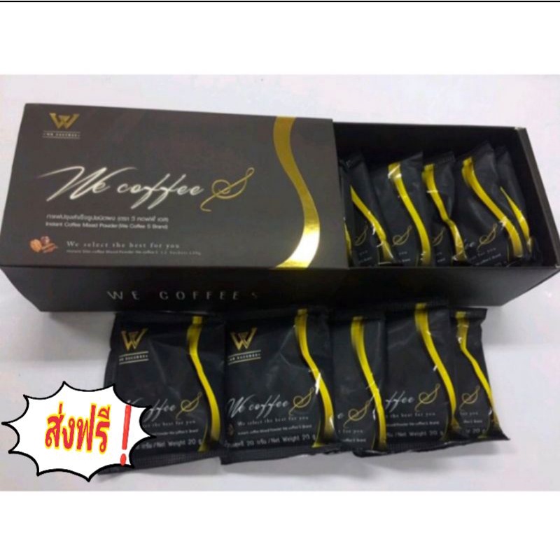 We Coffee S 👉กระชับสัดส่วน คุมหิวได้ดี เติมคอลลาเจน บำรุงผิว