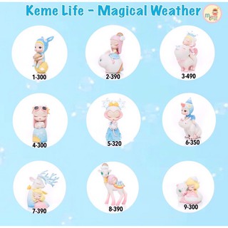 ❣️พร้อมส่ง...แบบตัวแยก❣️Keme Life Megical Weather