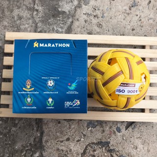 ตะกร้อ สำหรับแข่งขัน Marathon Takraw MT908 พร้อมส่ง