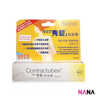 Contractubex Ointment for Treatment of Scars 20g (Made in Germany) ขี้ผึ้งช่วยลดรอยแผลเป็น (ผลิตจากประเทศเยอรมัน) (หมดอายุ:06 2024)