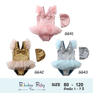 ชุดว่ายน้ำเด็ก 1-7 ปี Kid Swimsuits ชุดว่ายน้ำกัน UV ชุดว่ายน้ำเด็กผู้หญิง ชุดว่ายน้ำเด็กone piece พร้อม หมวกว่ายน้ำเด็ก