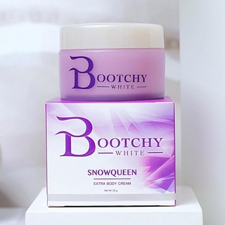 Bootchy White บูทชี่ไวท์ ขนาด 50 กรัม ของแท้