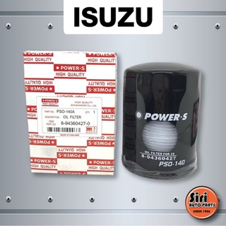 กรองเครื่อง ไส้กรองน้ำมันเครื่อง ISUZU NSR, TFR 4WD, TFR 2800 NKR (ปี 1990-2000) (8 94360427 0) (Power-s PSO-140 / PS...