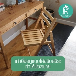 PKFURNITURE เก้าอี้ไม้ยางพารา มัพนักพิง พับได้ ใช้นั่งกินข้าว/นั่งทำงาน ไม่ต้องประกอบกางใช้งา่นได้เลย