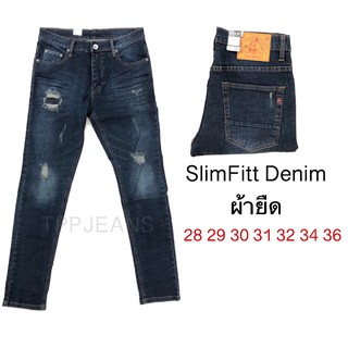 Mens Slim-Fit Denim กางเกงยีนส์สีบลูฟอกแต่งขาด ผ้ายืด ทรงสวย เป้าซิป Size 28-36 รับชำระปลายทาง