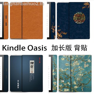 เคสหนัง แบบฟิล์มติดแม่เหล็กนิรภัยครึ่งส่วน สำหรับ Kindle Oasis 2 3