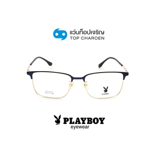 PLAYBOY แว่นสายตาวัยรุ่นทรงเหลี่ยม PB-56214-C6 size 55 By ท็อปเจริญ