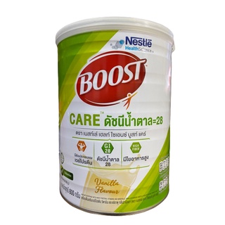 Boost Care 800g บูสท์ แคร์ อาหารเสริมทางการแพทย์มีเวย์โปรตีน สำหรับผู้สูงอายุ น้ำตาลต่ำ ขนาดกระป๋อง 800 กรัม