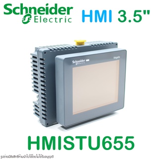 HMISTU655 Schneider HMISTU655 Schneider HMI HMISTU655 HMI Schneider