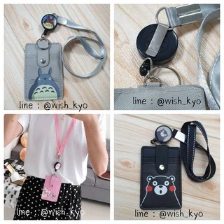 [📣ส่งจาก กทม.] [แบบ3ช่องมีโยโย่] ป้ายใส่บัตรพนักงานลายการ์ตูน