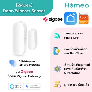 Tuya Zigbee Door Window Sensor เซ็นเซอร์ประตู หน้าต่างแบบ Zigbee เชื่อมต่อผ่านแอพ Smart Life