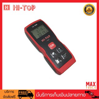 Hi-Top เครื่องวัดระยะเลเซอร์ 40เมตร (ถ่าน AAA) รุ่น LS-40M (สีแดง)