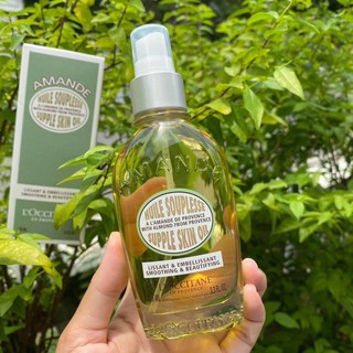 JUL02 ส่งฟรี L’occitane Almond Supple Skin Oil ขนาดปกติ 100ml อัลมอนด์ออยล์