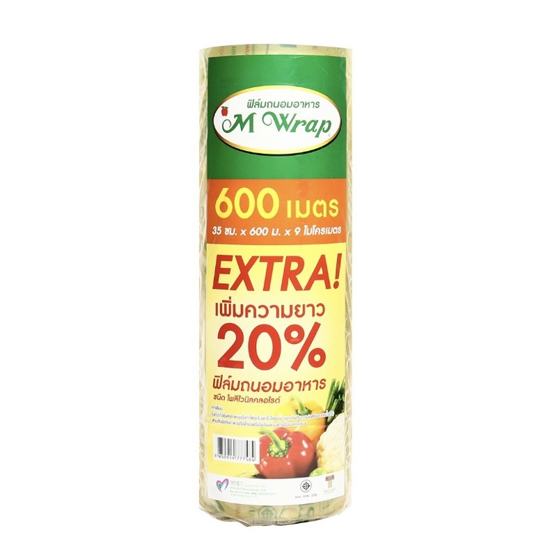 ฟิล์มถนอมอาหาร M wrap เอ็มแรปม้วนใหญ่ กว้าง 35 ซม. X ยาว600 ม. X หนา 9 ไมครอน