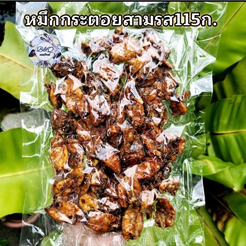 หมึกกระตอย 3รส 115ก. พร้อมทาน