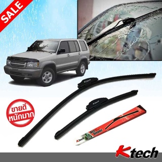 ใบปัดน้ำฝน K Tech ขนาด 18 +18 นิ้ว ตรงรุ่น Isuzu Trooper 1993-2003