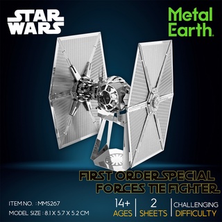 Model Stainless Star Wars Special Forces TIE Fighter MMS267